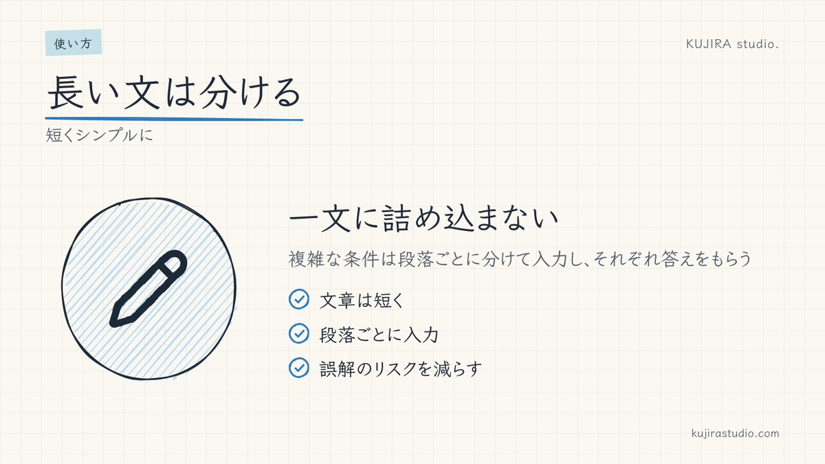 kujirastudio's tweet photo. いろいろ聞きたいときほど、1回に1問ずつ。結局その方が、いい答えが返ってくる気がする。 https://t.co/JWC6tw6Z7n