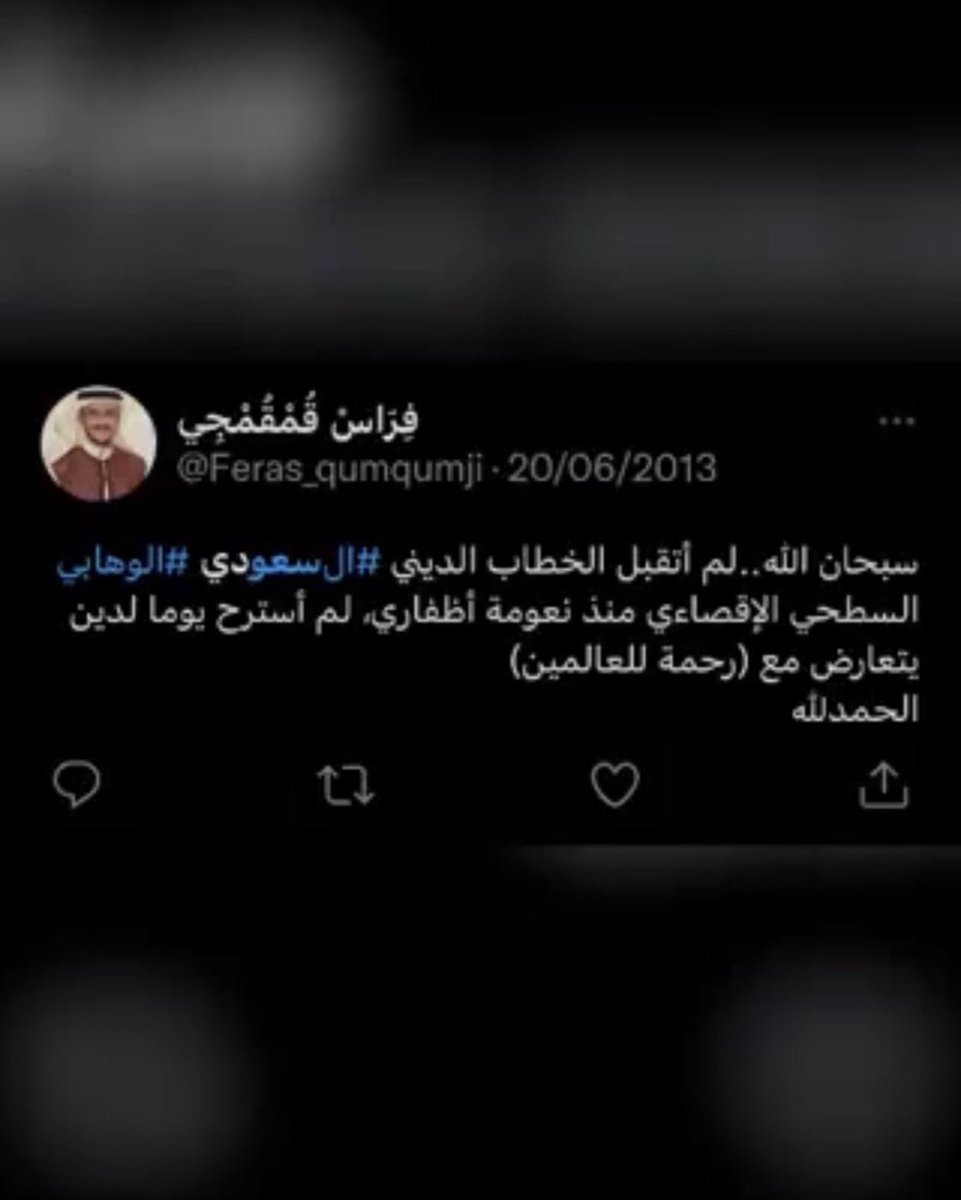 16tnkd7x's tweet photo. السادة https://t.co/oGQHb0M3SO
دكتور فراس عباس قمقمجي  
https://t.co/4OGB5aR8ZJ
 يعمل عندكم يصف الدين السعودي الوهابي منغلق ويكفر الدين وتحديدا في السعوديه ويسيء إلى ال سعود عنايتكم 
@MOISaudiArabia  
@pss_ar 
@ppgovsa 
@MOI__911 
@kamnapp
@NCA_KSA 
وطن بلا فساد 🇸🇦 https://t.co/AAczDCjMWR