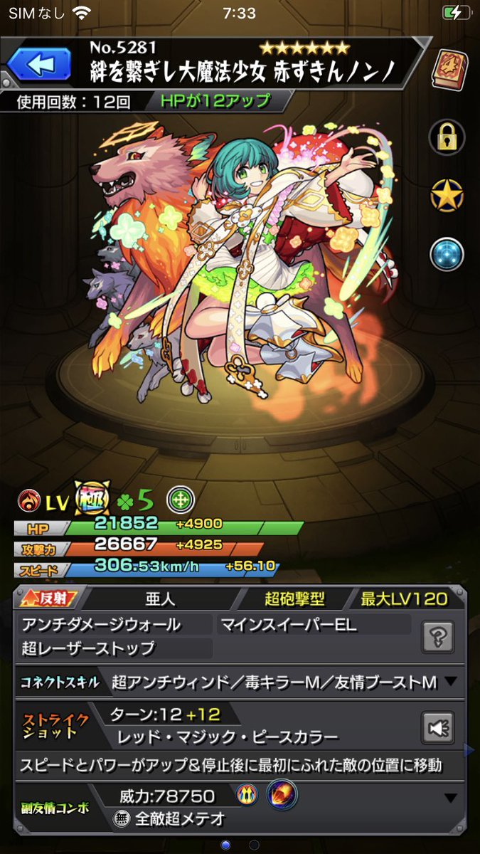 kodama__game's tweet photo. 一日目は５等2枚でした✌️ https://t.co/dsefKxcU6q