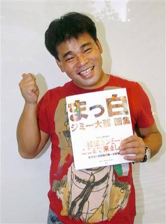 Awakend_Citizen's tweet photo. ジミー大西の絵は、テレビ番組で笑いを取る「オチ」に使われるはずだった

ところが、番組を見た岡本太郎から、一通の手紙が届いた

きっかけは、明石家さんまの家で、幼いIMALUとお絵描きをしていたこと

ジミーの絵を見たさんまが面白がり、芸能人の作品をオークションにかける番組へ推薦してくれた

出品するのは、絵のうまい芸能人ばかり

ジミーは自分の絵など、突き返されて終わりだろうと思っていたという

それが予想に反して評判になり、さらに「太陽の塔」をつくった芸術家から言葉が届いた

「絵、いいよ
キャンバスからはみ出しなさい」

もっと上手に描け、ではなかった

ジミーはその言葉が頭を離れなくなり、どうすれば「はみ出せる」のかを考えながら、絵を描くようになった

1993年には初めての個展を開催

やがて芸能活動を休止し、絵に専念する道を選ぶ

太郎に見てもらうための油絵を描こうと、インドへも行った

しかし、そのころ太郎は亡くなり、二人が直接会うことは、一度もなかった

完成した絵を持って訪ねたのは、太郎のパートナー、岡本敏子のもと

そこでジミーは、あの番組を見ていた太郎の様子を教えてもらった

「太郎さん、あなたの絵を見てニコニコしていたよ」