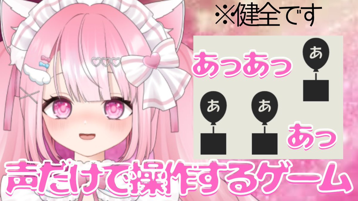 nekonomilk_'s tweet photo. ⑅ ꒰ঌ 配信告知 ໒꒱⑅

10/17 22:00〜

「あ」と「ん」しか言えないゲーム💗
🔗 https://t.co/SdGCXQlHaG https://t.co/nOQjTfMPx5