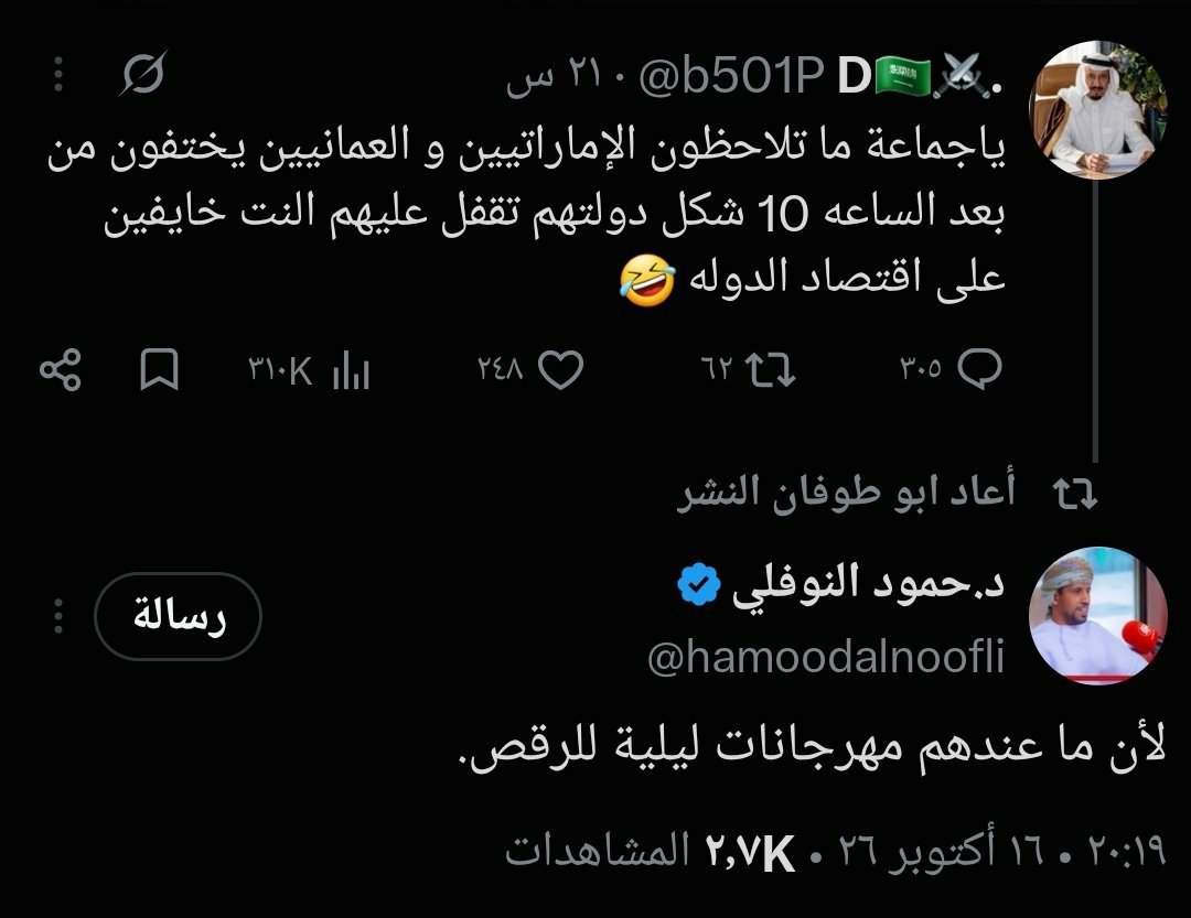maadko0m's tweet photo. بوووووووووووووووم ....
باليستي مش من اليمن 😂 https://t.co/owEQINUCNC