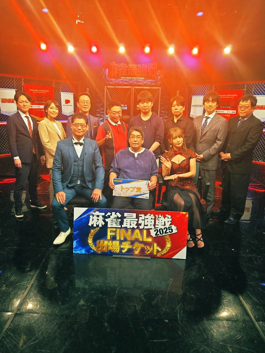 ShiBao88627's tweet photo. いよいよ本日
【最強位Challenge Match】

※出場条件
『全国アマチュア最強位決定戦』
“出場経験者”又は“出場予定者”

★出場選手★
JOKER(25最強位)
山部正人(24最強位)
小島レボリューション(19最強位)
長考大統領(21中部)
かめんたん(25最強戦L)
寿(25経営者)
ナガイ(25東東)
Nobu(25中国)
千嶋辰治(20北海道)
安藤悠樹(26中国)
ハナムラ💞(26東北)
門垣寛(24名古屋12全国準優勝)
ぶるのすけ(26近畿25大阪)
黒沢義之(24北関22北海道19中部)
てまち(26.25.24北海道)
焼肉定食(26東東25南関20西東)