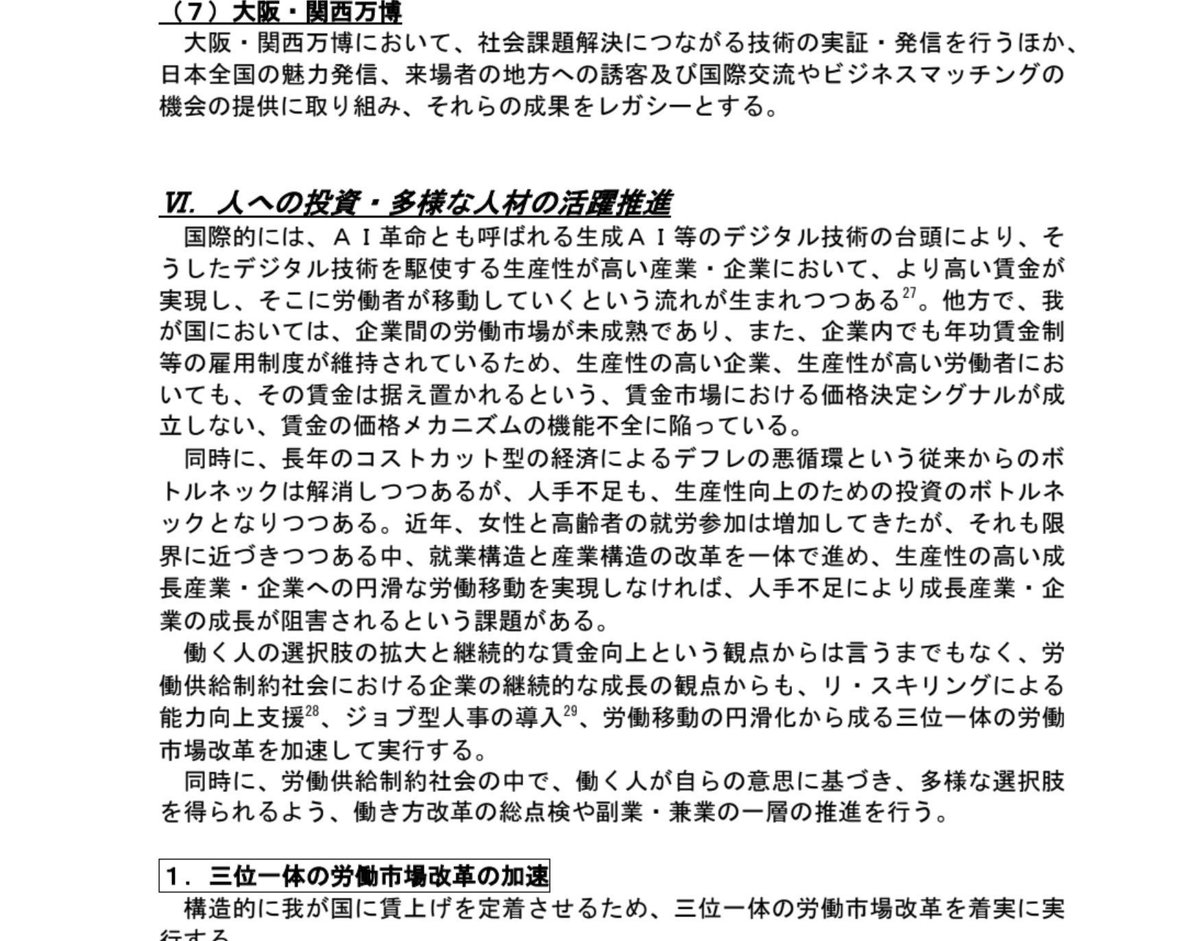 sho198911 tweet picture