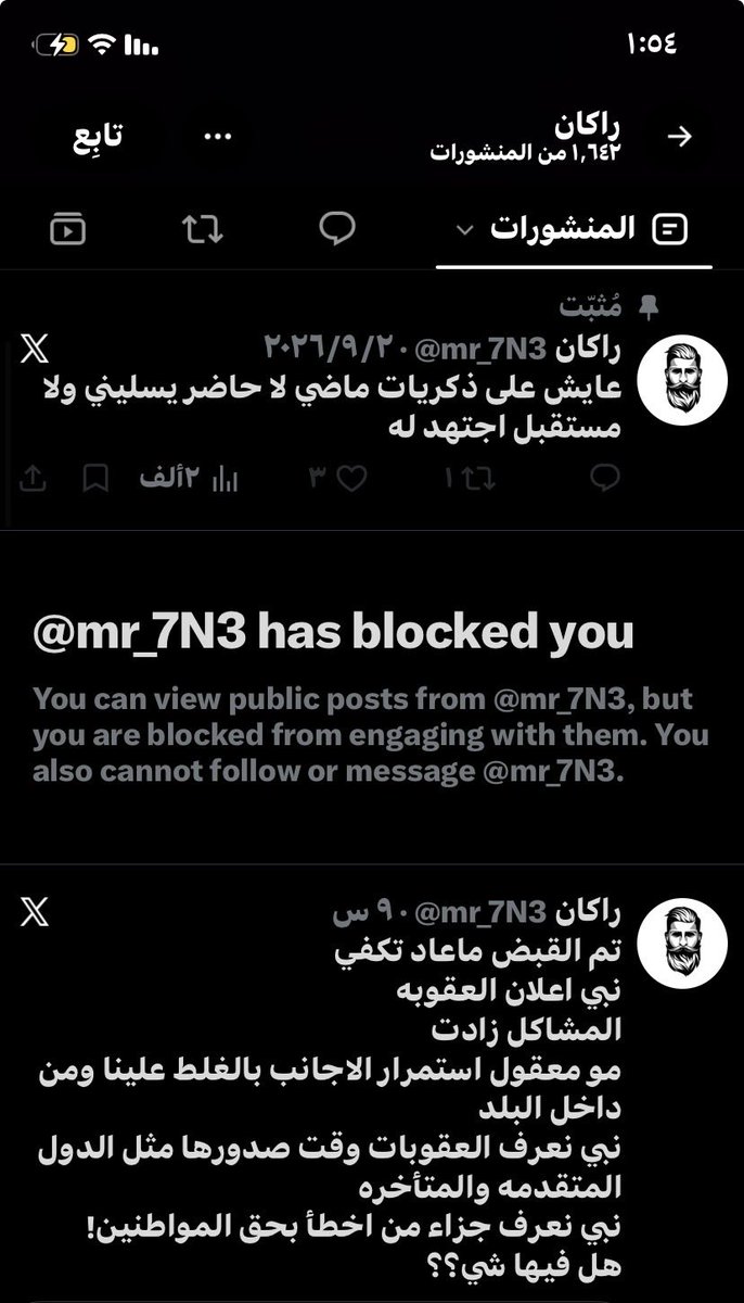90R6BH's tweet photo. @mr_7N3 
الجبان ويبي اصدق انه سعودي 
هالحوثي القذر 
هرب https://t.co/G2LkguiHpP