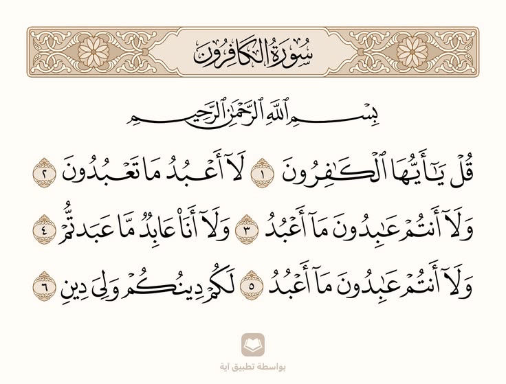 Al_Muslimi1's tweet photo. https://t.co/VGqjTIGJkS