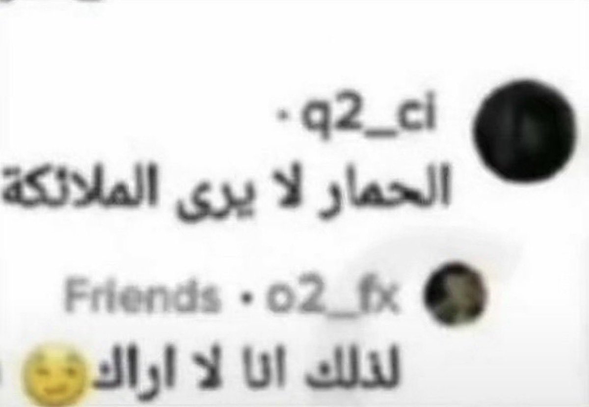 Elaf_96s's tweet photo. الامراتيين،؟متغيريين ولله https://t.co/rHRacS28Ys
