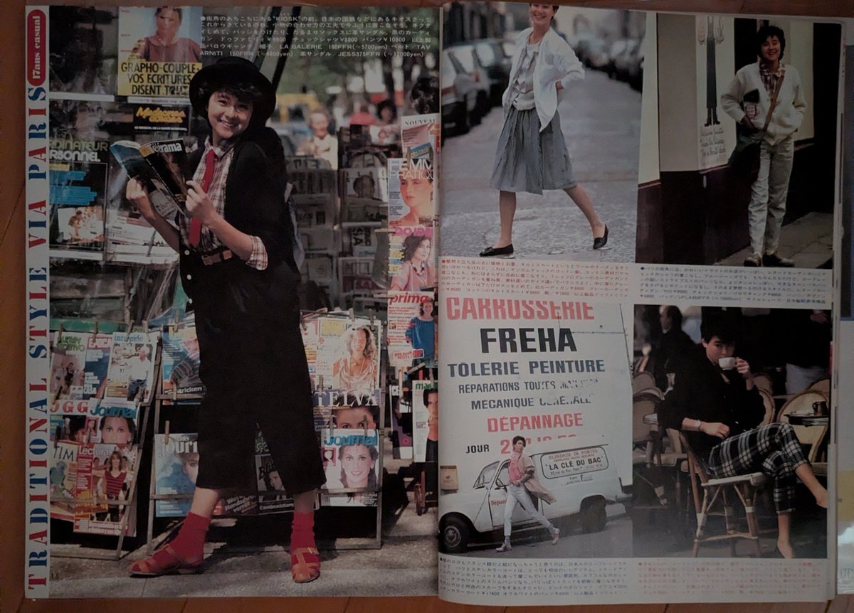 miimii0721's tweet photo. mcSister10月号 1983年

リカコと今井美樹

#mcSister https://t.co/cxdIdo5RYP