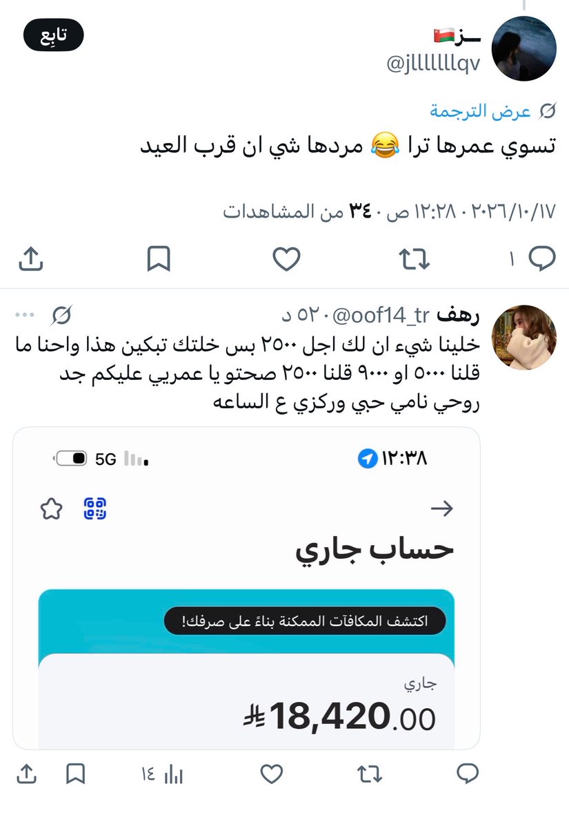 oof14_tr's tweet photo. مو صاحين وربي ! https://t.co/4jFUindirb