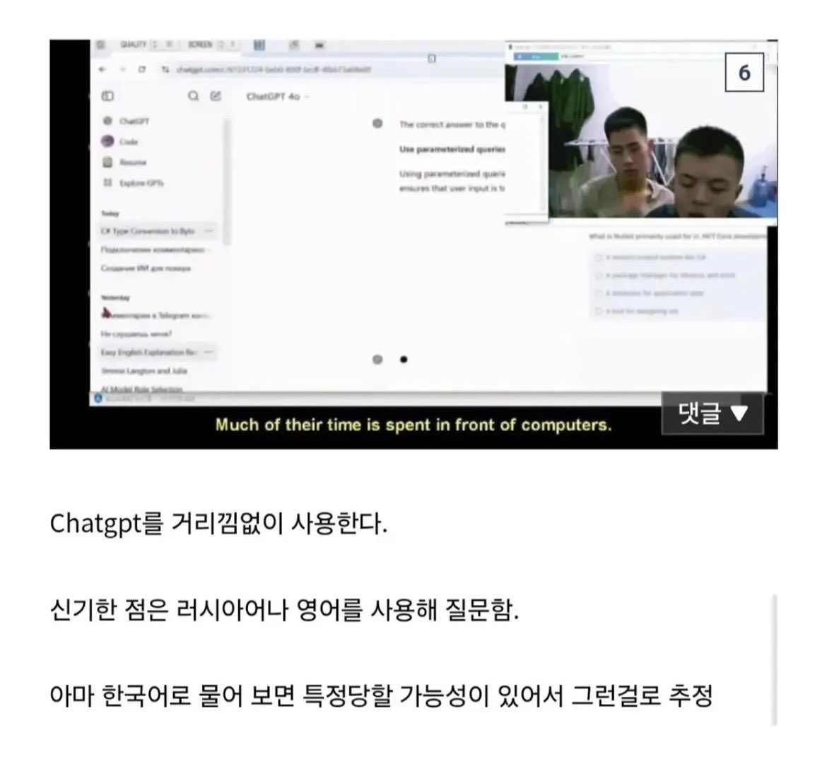 jabhakchest's tweet photo. 해킹당한 북한 해커부대 웹캠

한국에 태어났으면 재능을 좋은 곳에 사용했을텐데

(댓글이 더보기) https://t.co/DKA4QGU6vl