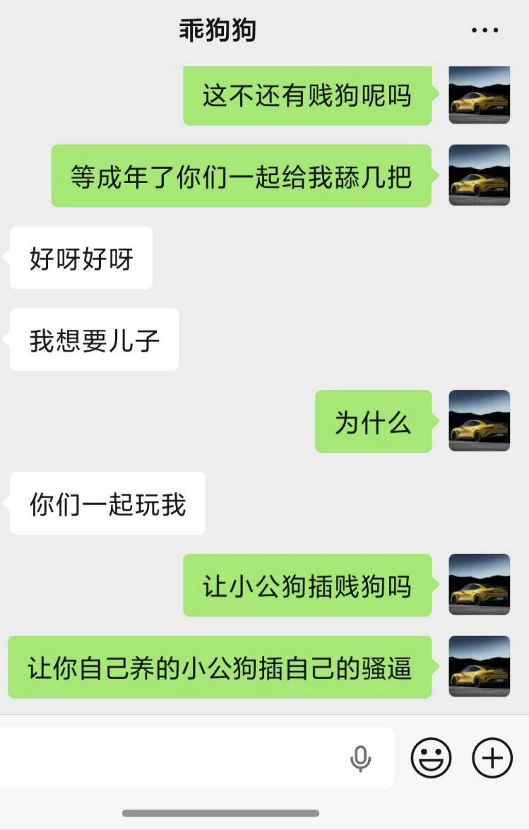 xiaoxiaosu7u's tweet photo. soul聊的24岁骚母狗，吞精舔脚样样俱全，奴性很高，不吃建模不吃经济，只要会玩社交app破圈很容易 #教学 #soul #母狗 https://t.co/R5HqiSeJ9N