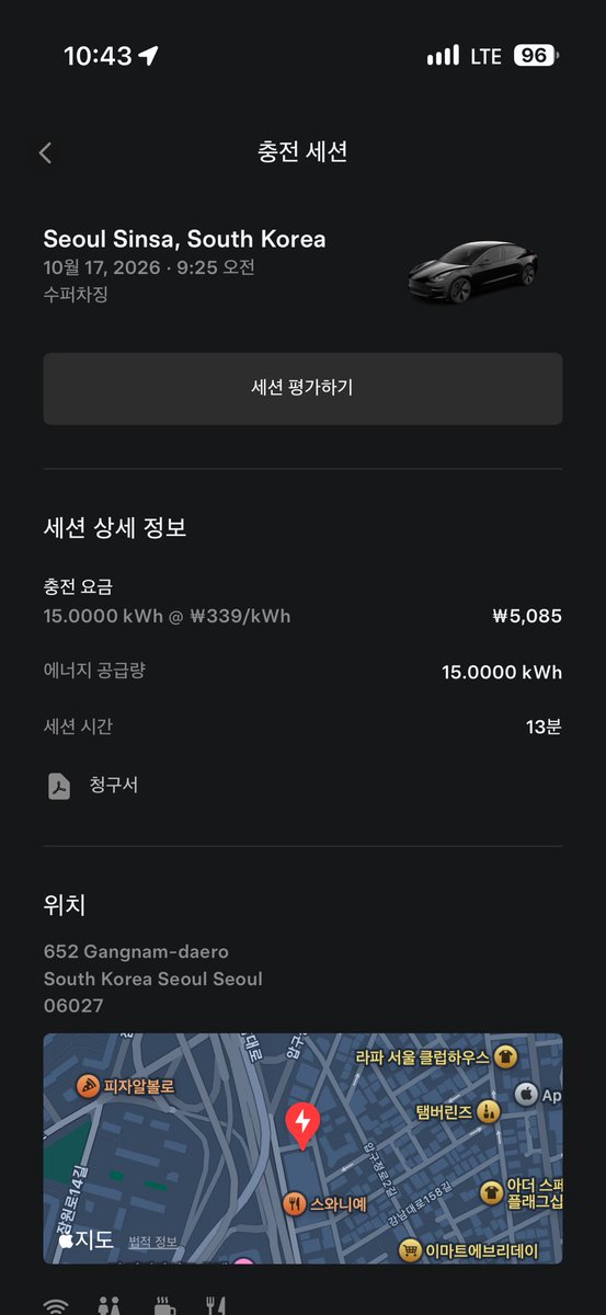 SeoulFSD's tweet photo. 슈퍼차저 서울 신사

신사스퀘어 지하주차장 B4F
강남대로 652
kWh당 339원, 오늘 15kWh 충전에 13분 5,085원
무료 회차 20분 (충전요금과 주차요금 별도)
수퍼차저 바로 앞 코어A 화장실 이용 가능

참고 바랍니다

#테슬라 #슈퍼차저 #신사동 #Tesla #Supercharger https://t.co/r636wF5KEj