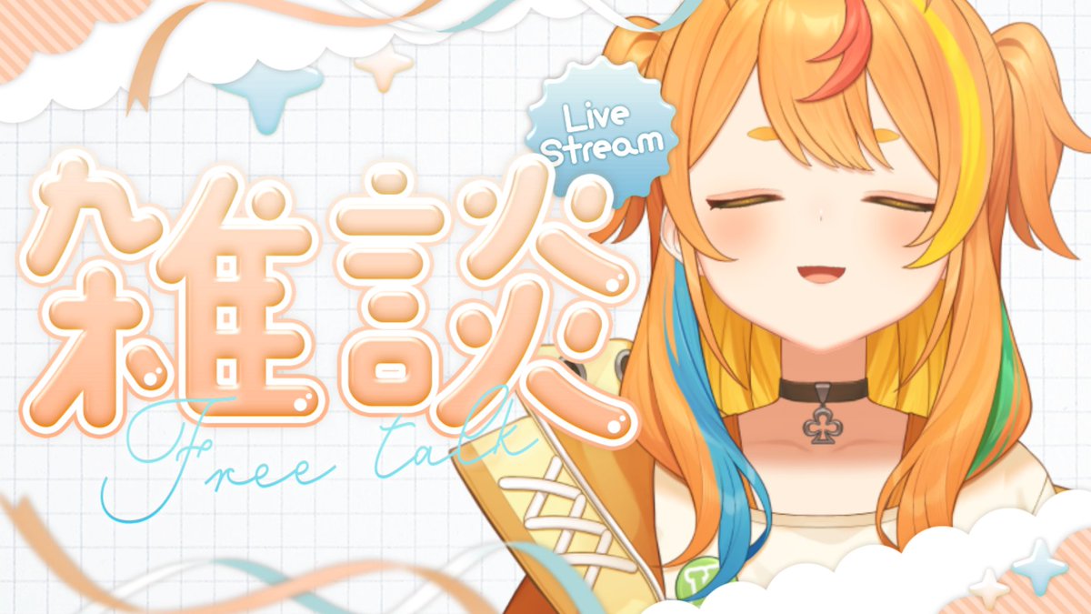 komawarikoma's tweet photo. ■ 配信告知

いまから❕
【 雑談 】お元気ですか？🌼
https://t.co/dlUREnXeZh

配信タグ🧡#こまにお立合い https://t.co/dBKDQhChw9