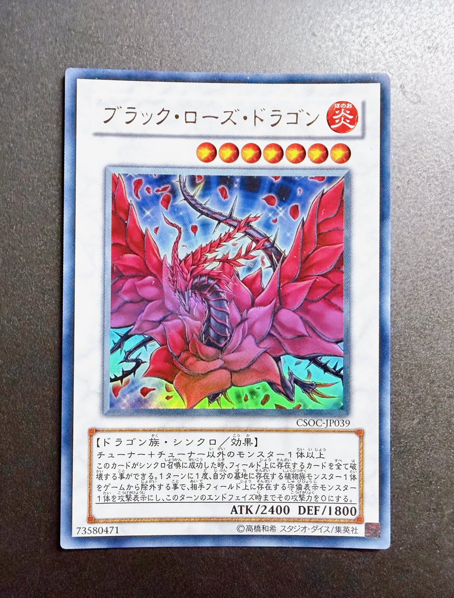 crudelo_dawn's tweet photo. 昔の遊戯王と現代遊戯王

正直僕はどちらも好きです。
ただ特に好きなのが昔のカードを現代でも活躍させることで💭
何といいますか、、、使ってる時に思い出も一緒に蘇ってくることがあるんですよ。
ほぼ劣勢時からの巻き返し専用だったブラロに多彩な使い道が生まれたのは嬉しく思います。 https://t.co/l1MPGLGn3m