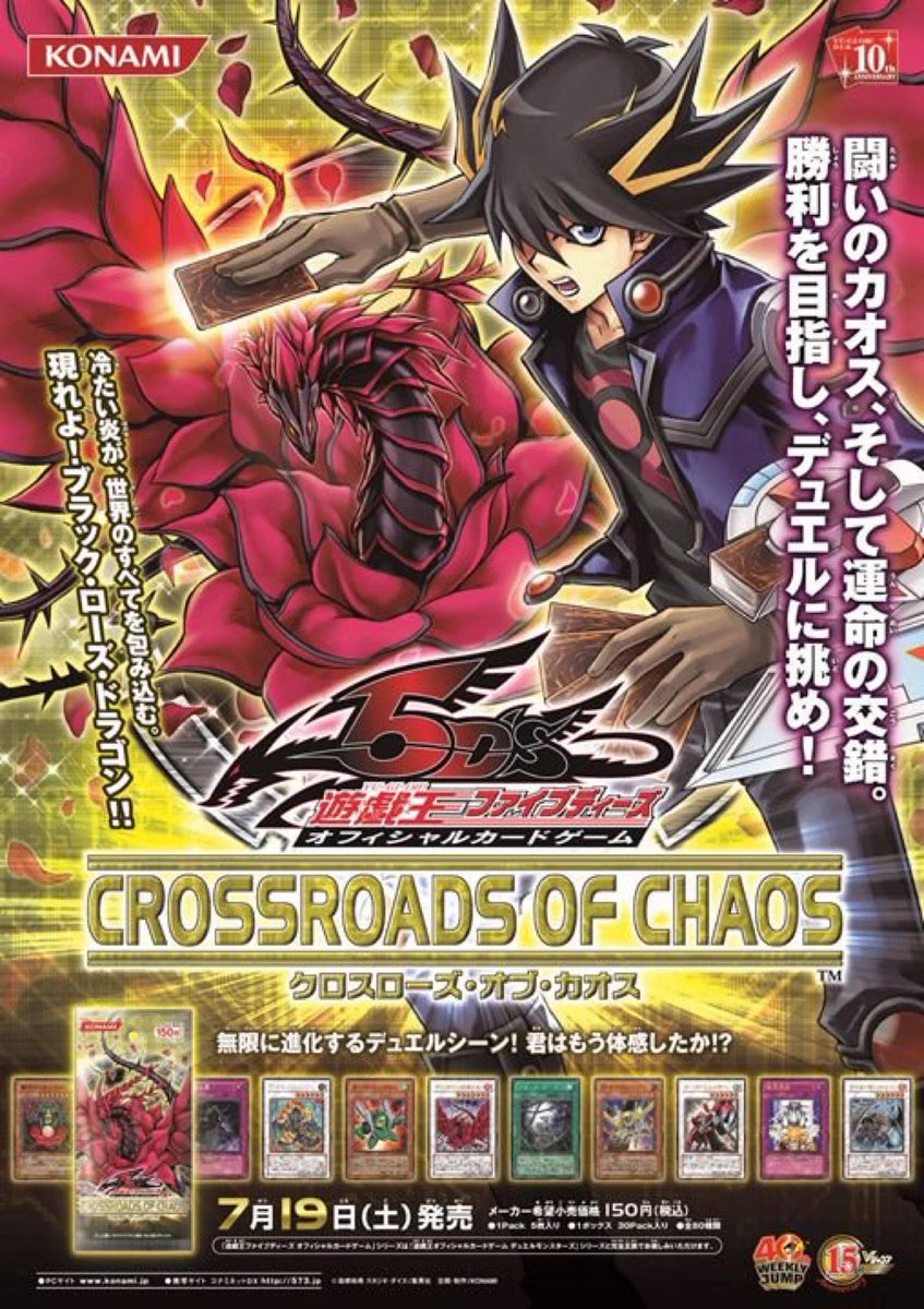 crudelo_dawn's tweet photo. 昔の遊戯王と現代遊戯王

正直僕はどちらも好きです。
ただ特に好きなのが昔のカードを現代でも活躍させることで💭
何といいますか、、、使ってる時に思い出も一緒に蘇ってくることがあるんですよ。
ほぼ劣勢時からの巻き返し専用だったブラロに多彩な使い道が生まれたのは嬉しく思います。 https://t.co/l1MPGLGn3m