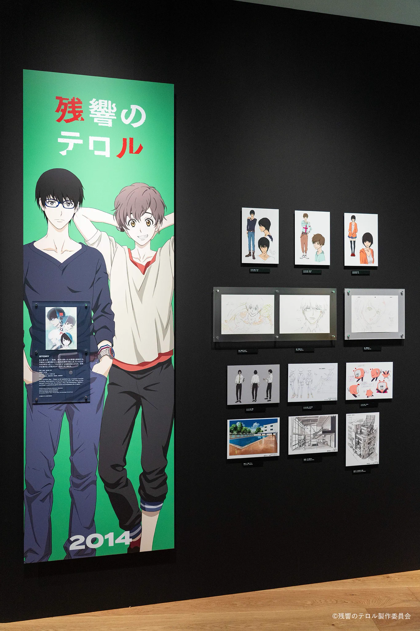 MAPPA EXPO 15th Anniversary on X: 