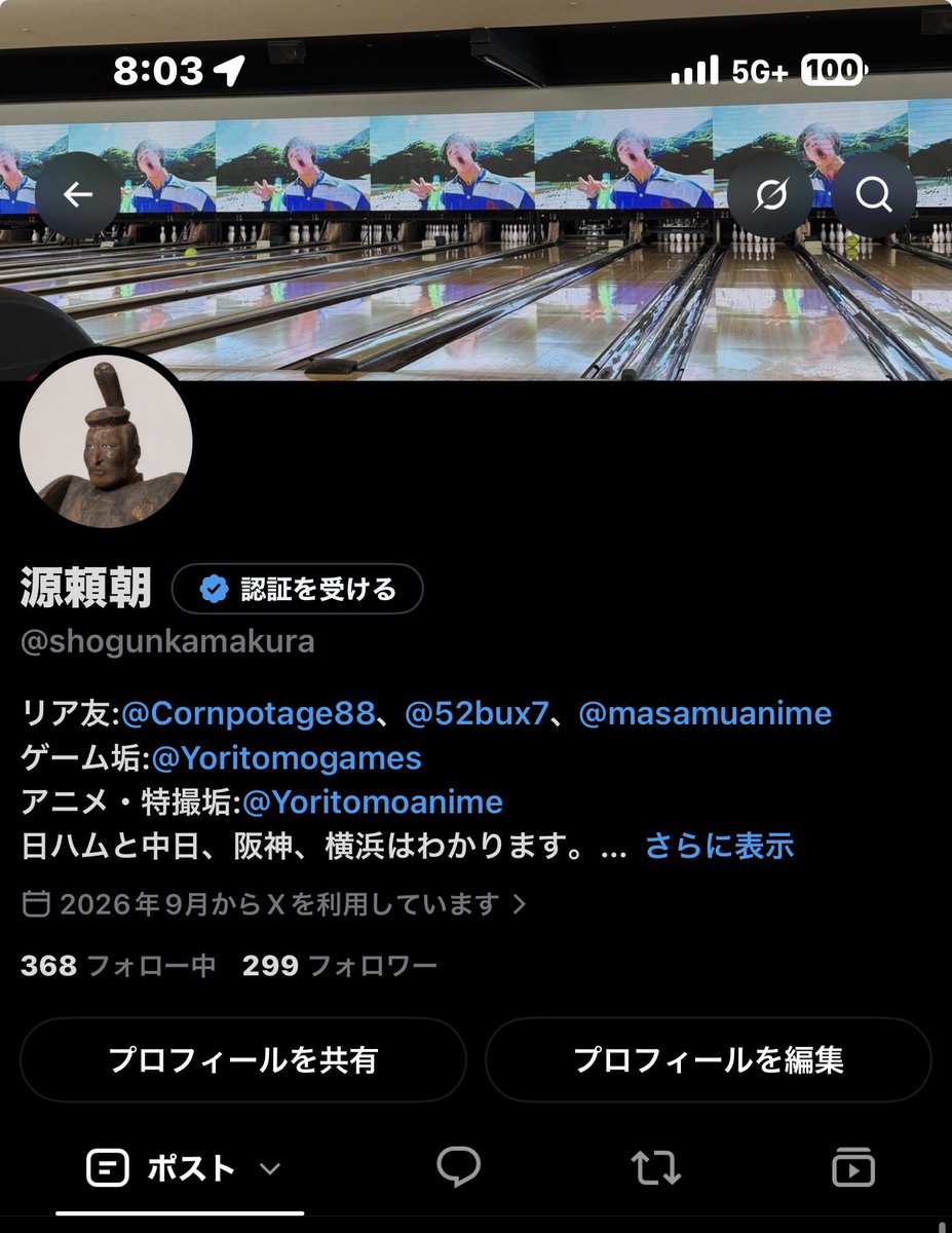 shogunkamakura's tweet photo. あと1人でフォロワー300人だー！ https://t.co/dlDmjgV868