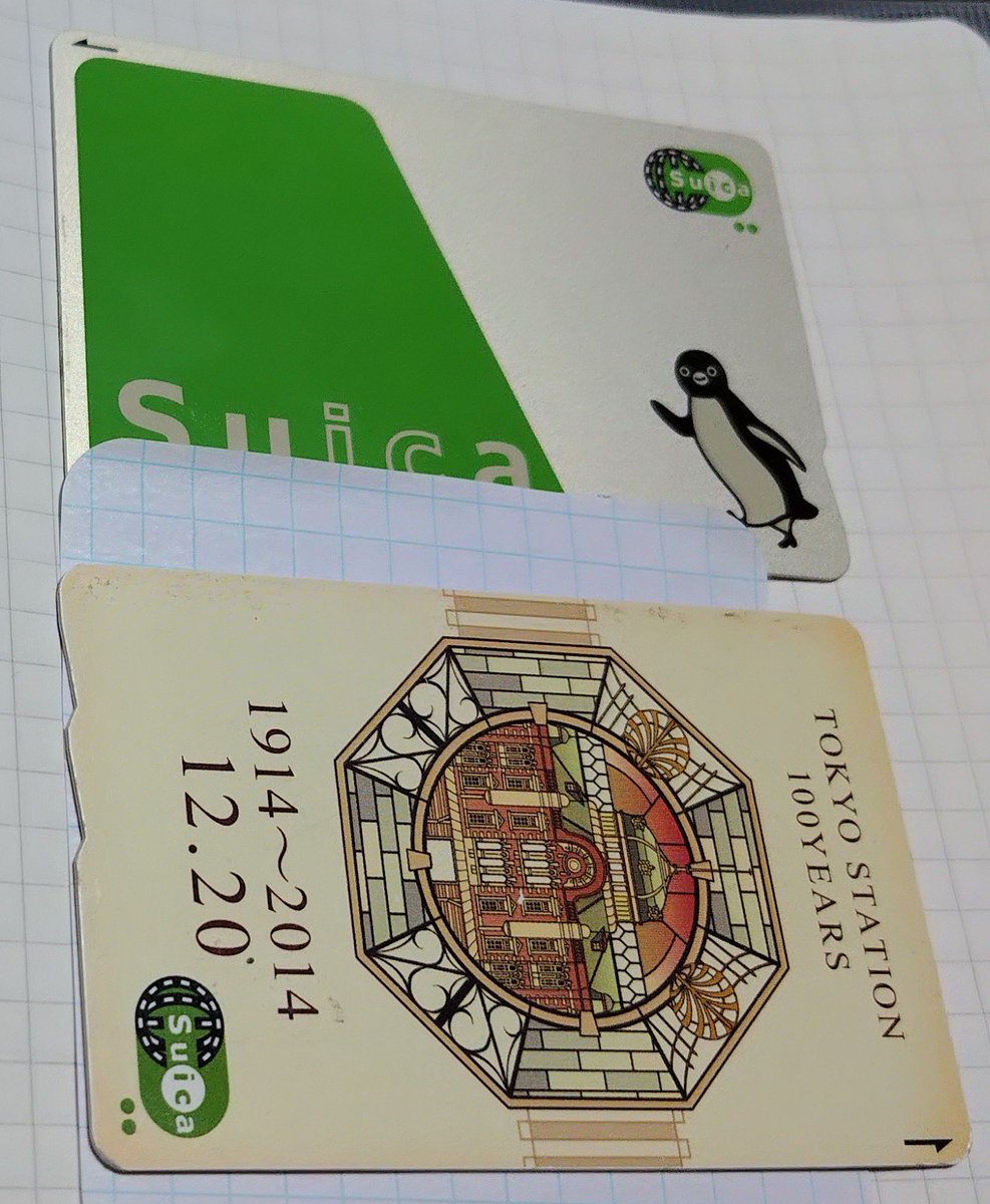 hirochann8's tweet photo. 長いことSuicaペンギンちゃんや、東京駅記念のSuicaに世話になっていた。今も。キティちゃんやムーミン、スナフキン、ミー達も好きだけど……。ノートや文具類までは集めた事はあるけれど、長い期間を経ての、衝撃的な一目惚れ❤️そのうち、坂崎さんのSuiちゃんの本も買いそうな？そんな勢いです。 https://t.co/zZniFu4gpO