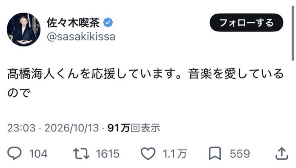 734la's tweet photo. @miteiru_miru 本当に意味がわからないよ。
対立を余計に煽るような投稿することで何が得られるのか？仕事か？ https://t.co/76gXzECNwF