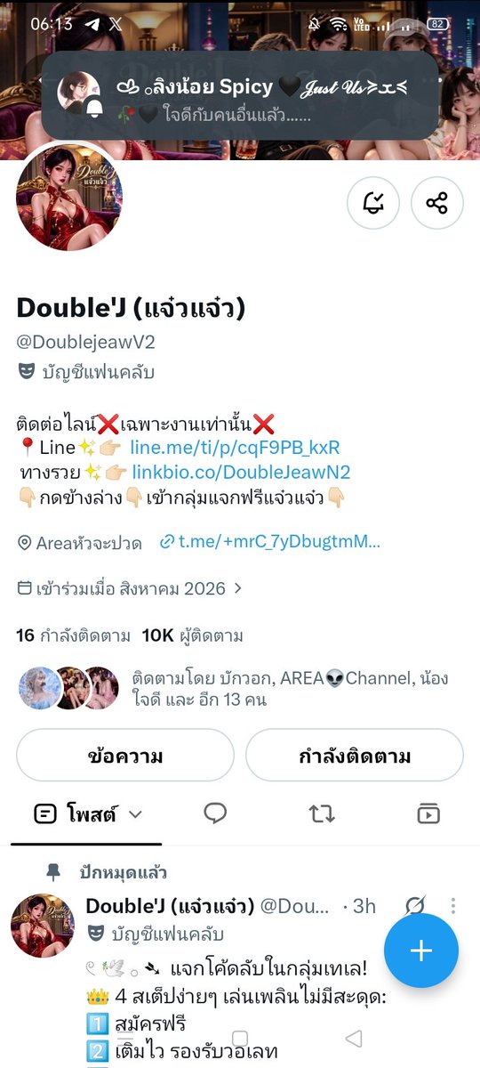 BellBellqygt's tweet photo. @DoublejeawV2 ครบ https://t.co/bN9xflaNeG