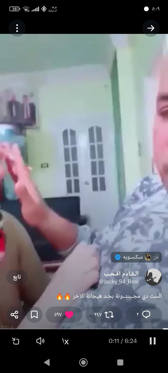 Aa5gdk's tweet photo. @13zt7i سكس مصري https://t.co/X2icFhpg6E