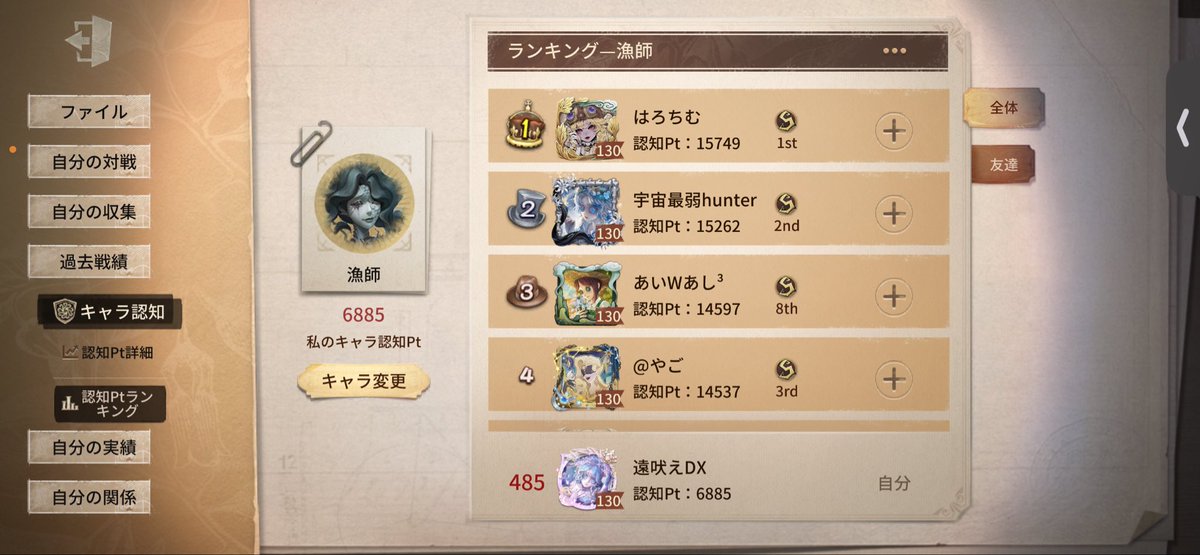 Lyra1317648's tweet photo. 昨日の結果！
今日明日頑張ったらいけそう…？ https://t.co/hJU7dq1WQS