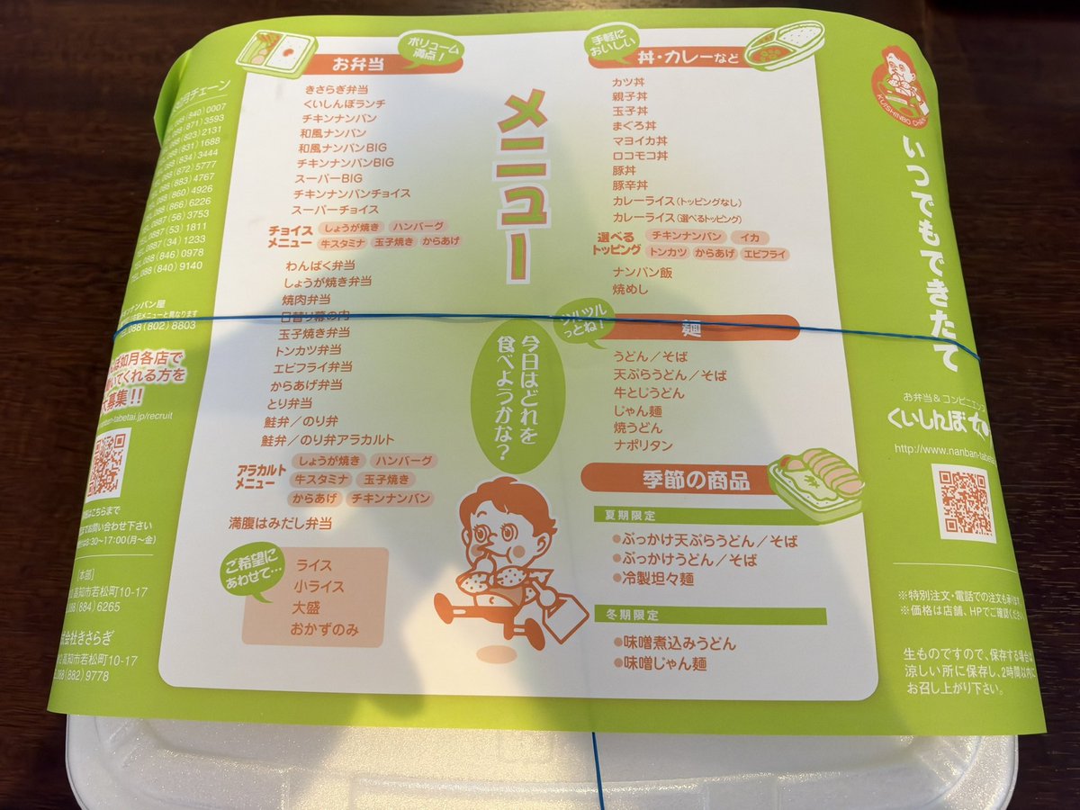 super3104kun tweet picture