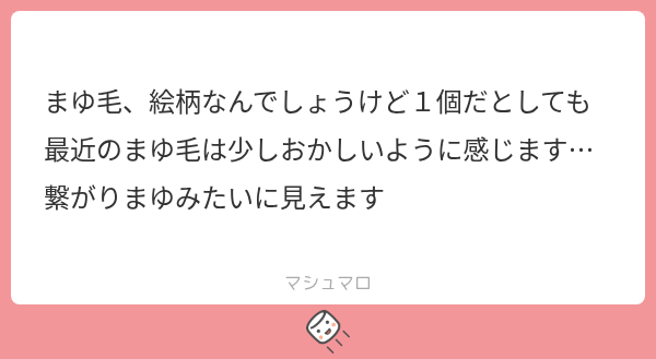 mintodesu21's tweet photo. 片眉だけ描くの完全に手癖だけど治したい。キモいけど許して https://t.co/DaEhDQgbnU