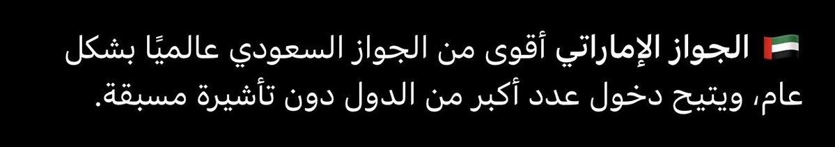 rrrilld's tweet photo. @moza3a الصوره الي بتزعل الي فالكومنت 🤣🤣🤣🤣🤣🤣 https://t.co/4it5XsWjoq