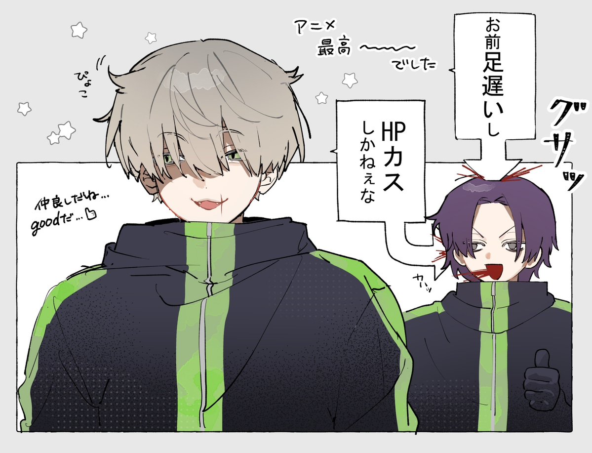 _p0kl's tweet photo. おもしれー男たち　#桃源暗鬼FA https://t.co/QbmXjDP0t8