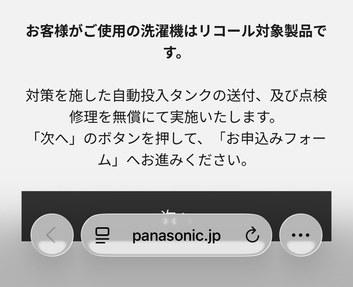 pukumucchann's tweet photo. @purin1527 うわーん！おめでとう😭 https://t.co/D72KuTpWU2