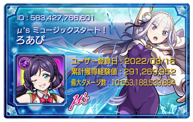 roapi0x's tweet photo. #モンスト #フレンド募集

スクラッチ券送り会える方よろしくお願いします🙏 https://t.co/zjnKEHMjSq