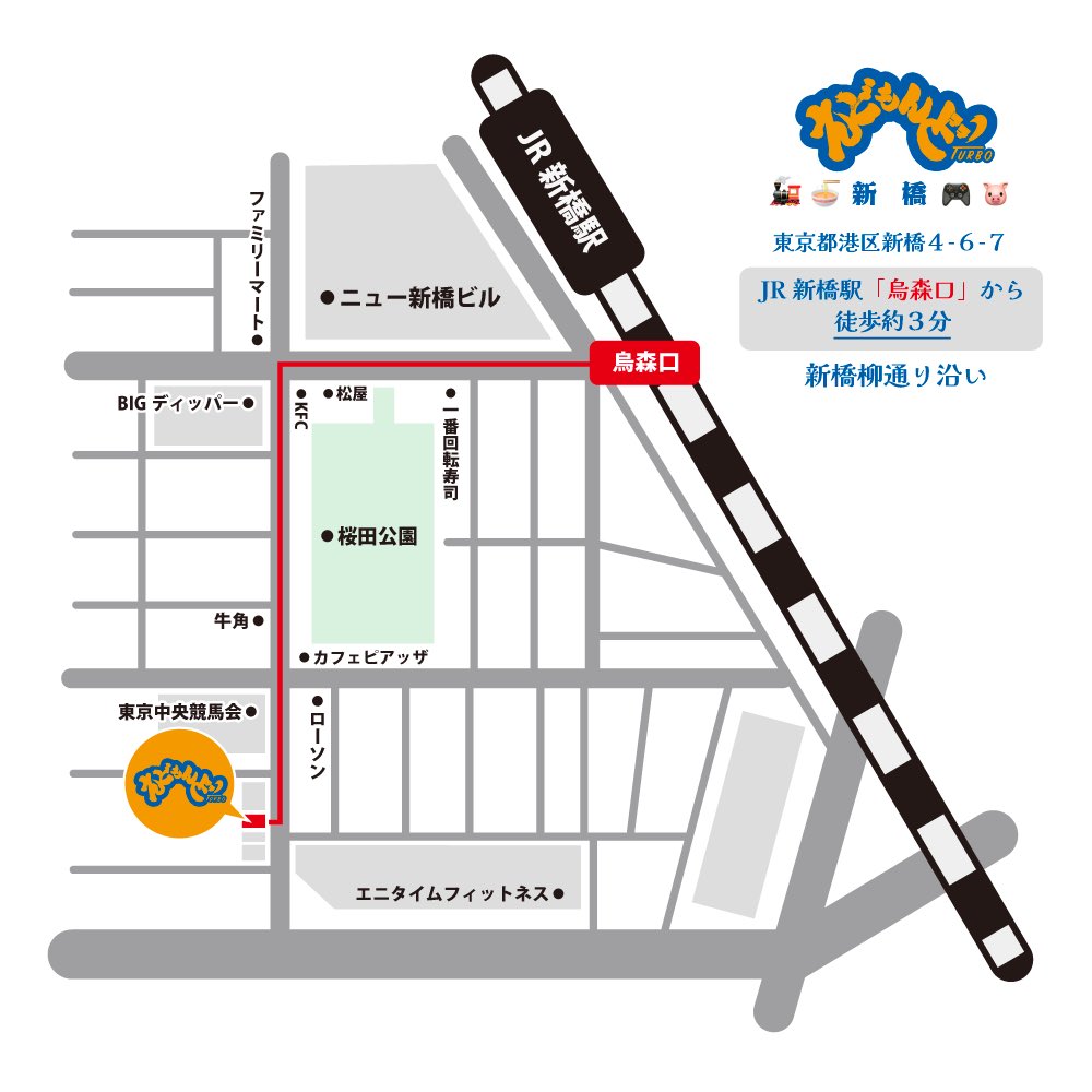 edomondoSiN's tweet photo. 10月17日(土)
🚂えどもんど新橋は毎日以下の通り営業しております🧑‍🍳

☀️昼→10:30-15:45
⭐️夜→17:00-22:30

券売機でトッピング調整できます
ニンニクは卓上セルフサービスです🧄

本日もよろしくお願いします🙇 https://t.co/64OwrEwM1Y