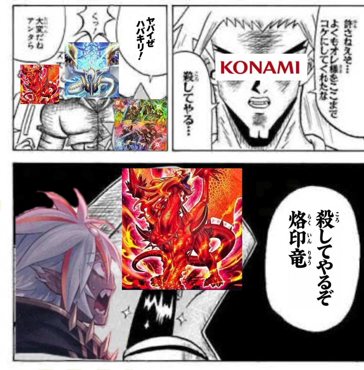 Neiz_YGO's tweet photo. https://t.co/X64gNCf63w