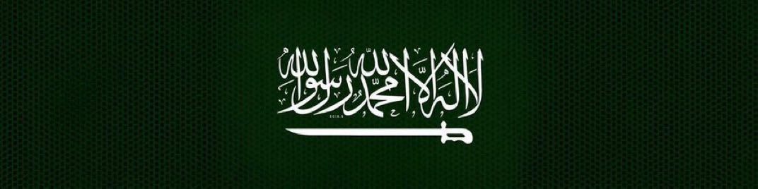lno_8's tweet photo. ~عليك باسم الله يحرسك ويحميك~ https://t.co/Fi880eFPo6