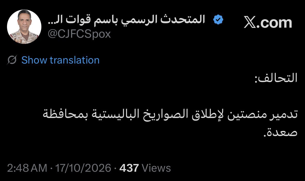 isatrb1's tweet photo. @R_lkk خذذذذذذ القم هذا الفعل وفي عقر دارك يا سفيه https://t.co/6ERNBd6cDy