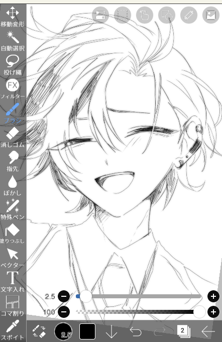Poooons72's tweet photo. 落書きふわさん https://t.co/VWV7Gmw2jo