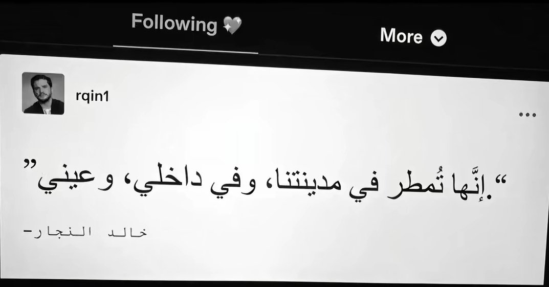 CerebralGloom's tweet photo. اقسمت بالله حصل https://t.co/UBS5ueMP77