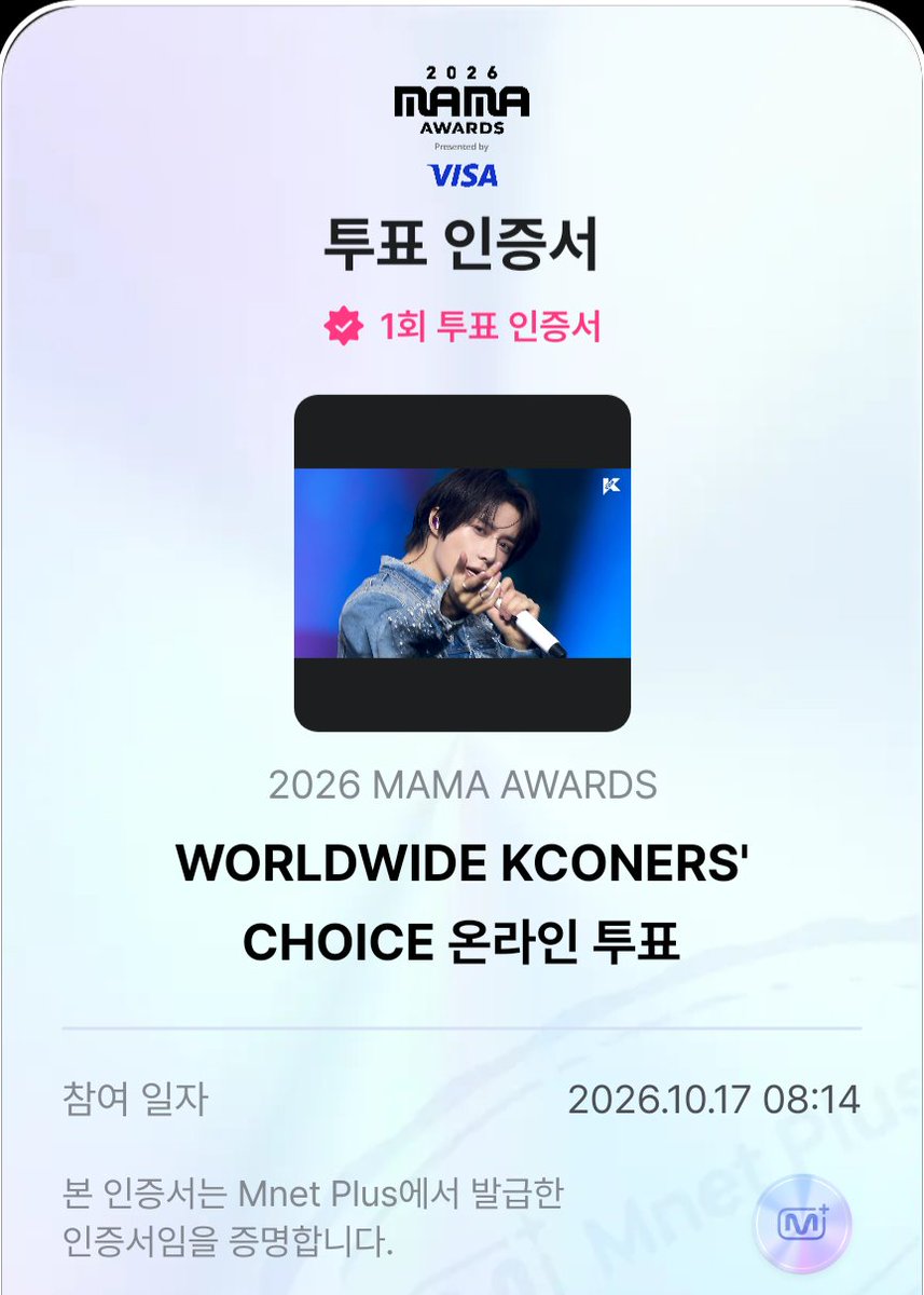 mojjoo913's tweet photo. [ 2026 MAMA AWARDS ]
▫️FANS' CHOICE
▫️KCONERS' CHOICE
#2026MAMAVOTE
#TOMORROWXTOGETHER

✅️1017 투표하며 주말시작🩷🙏 https://t.co/IpoW7UvCA4