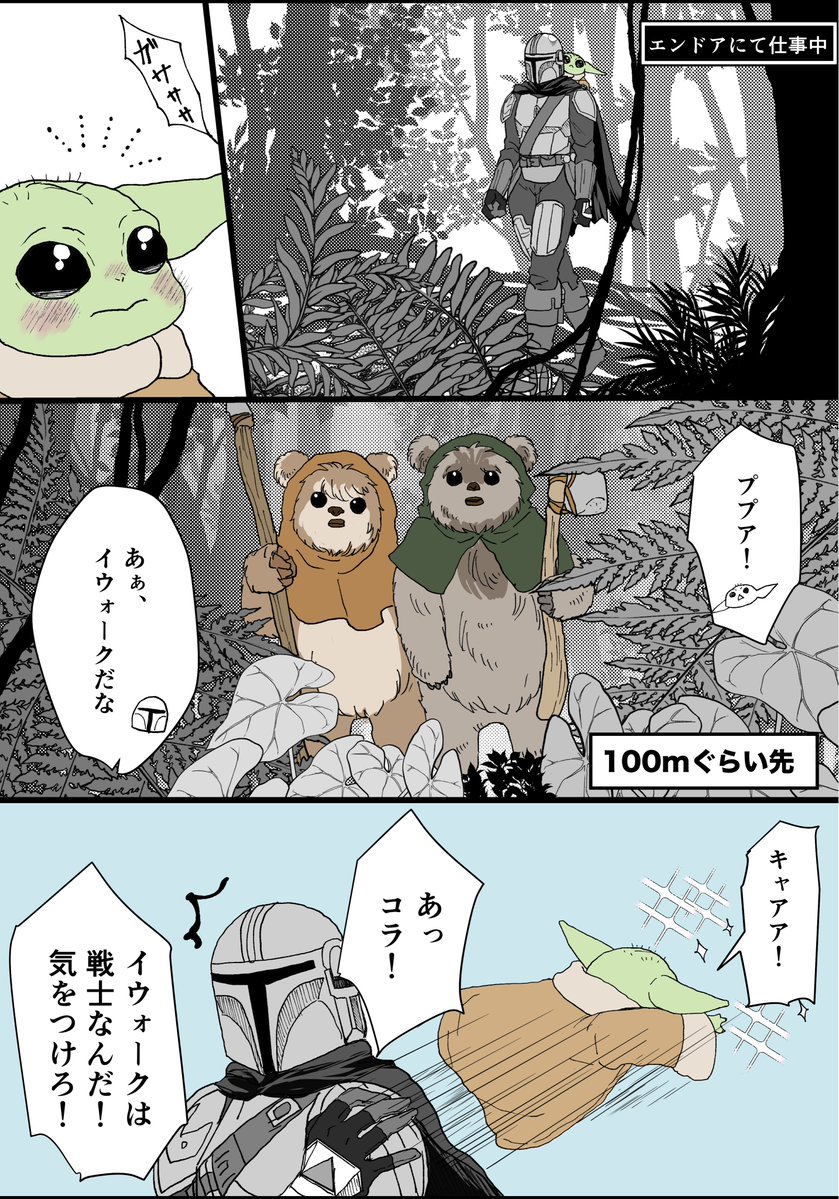 chun_mg_'s tweet photo. 小さきものをぎゅーっとしたいグローグー

#grogu https://t.co/M06FZZK76q