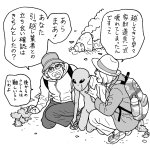 Photo by 深川直美 4/15絵本「これなんだっけ？」発売 (@fukaspo)