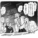 Photo by 深川直美 4/15絵本「これなんだっけ？」発売 (@fukaspo)