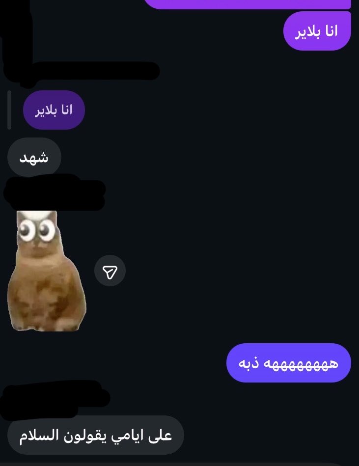 cancerrrrrlady's tweet photo. لا بس جت تعرفني على احد جديد بعد ما فقدت الشغف : https://t.co/qxVsmxxV7V
