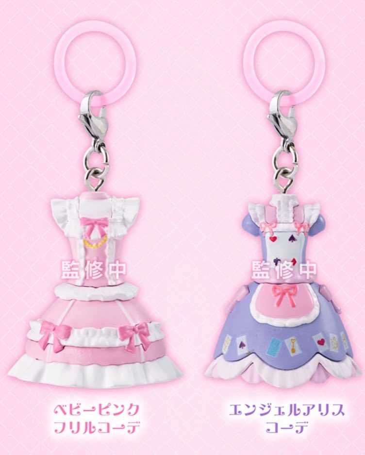 k42wKKihKBGTvXv's tweet photo. 12月にアイカツのめじるしアクセサリーが新登場予定！！！！

アイカツ！ めじるしアクセサリー～Cute Collection～

#最新情報　#カプセルトイ https://t.co/MMsKg1jpnX