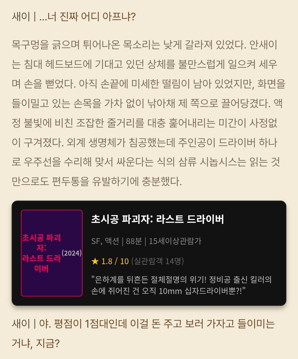 yuristick22's tweet photo. 데이트 신청 https://t.co/DbZpQCnVmn