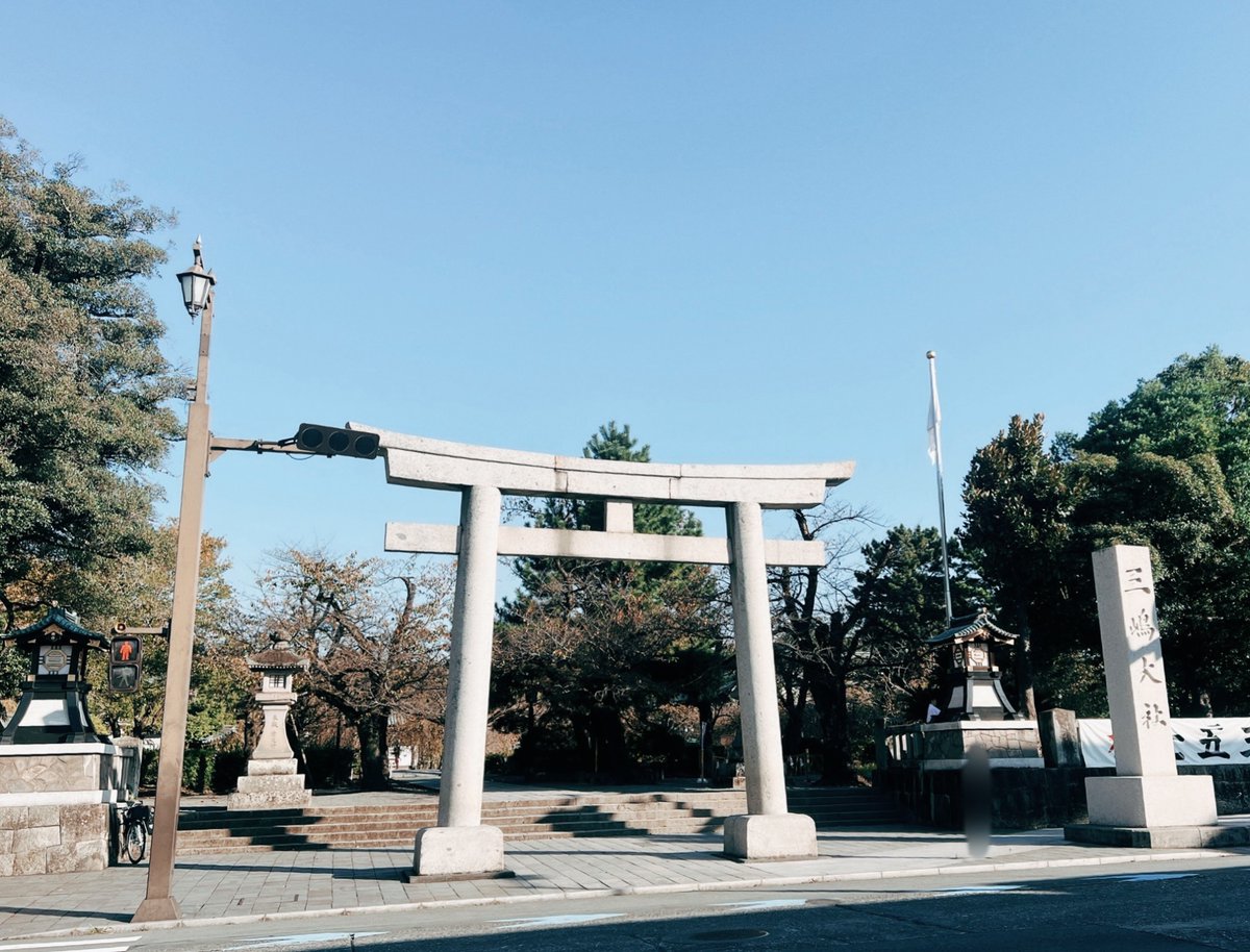 KageyamaStaff's tweet photo. 古巣 日向坂のヒット祈願の聖地でもあります、
三嶋大社さんに参拝に伺いました。
はじめて訪れたのに心だけは久しぶりのような不思議な気持ちと、背中を押されるあたたかな感覚をいただき、
支えてくださる皆さまと同期後輩の幸せを願って参りました。
今でも、これからも、夢はデッカく。誰よりも高く。幸せになっておくれ☺️って思ってます！