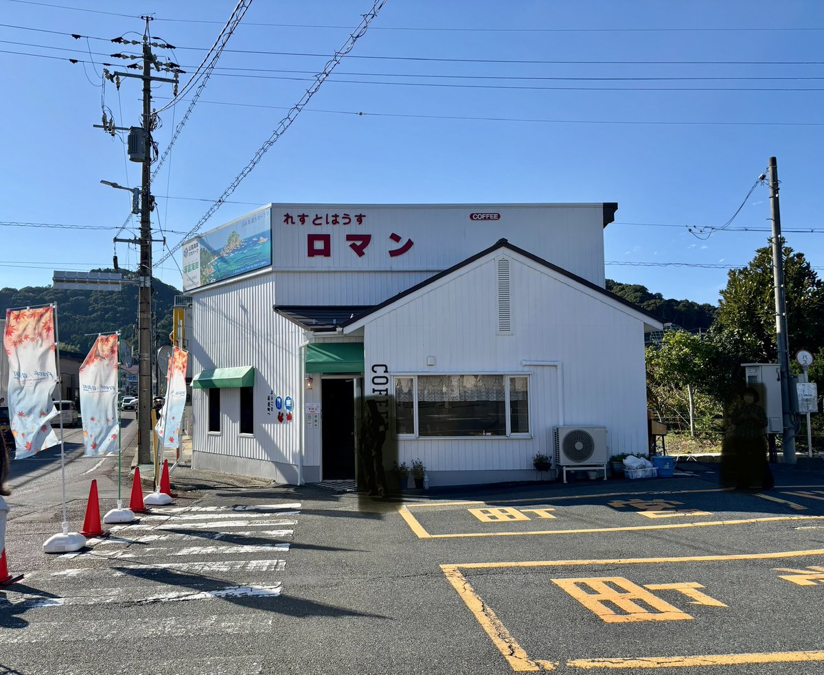 Obesity_n's tweet photo. 先週の今頃は鳥取・岩美に向かってたんだよなぁ。
あぁ…戻りたい。 https://t.co/OE1F7MWllg