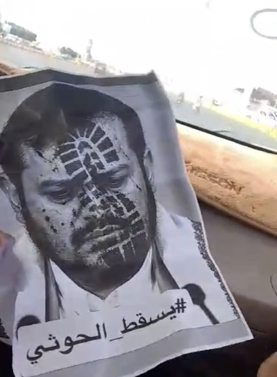 FA18SD1234's tweet photo. حاليا انتشار هذه الصور في أحياء صنعاء https://t.co/stMARMiTI1