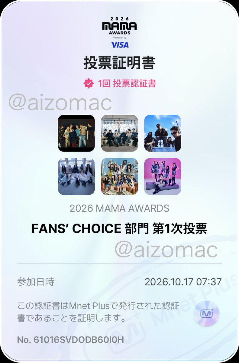 aizomac's tweet photo. #ENHYPEN
#2026MAMAVOTE
#엔진_MAMA_가동준비완료  
2026.10.17 https://t.co/vAamZ2Bh7y