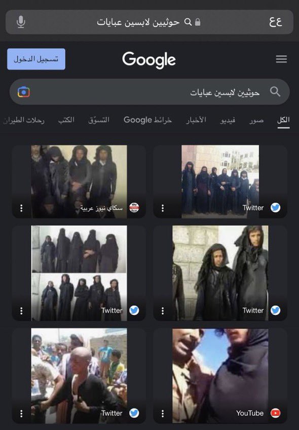 s_hm2030's tweet photo. طلب عالي من صعدة الآن 🚨 https://t.co/LBP6m2w3Pv